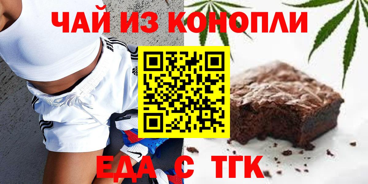 Будённовск  Амфетамин   Вход с VPN  КОКАИН  Мефедрон кристаллы  LSD-25  ГАШИШ  Марихуана 