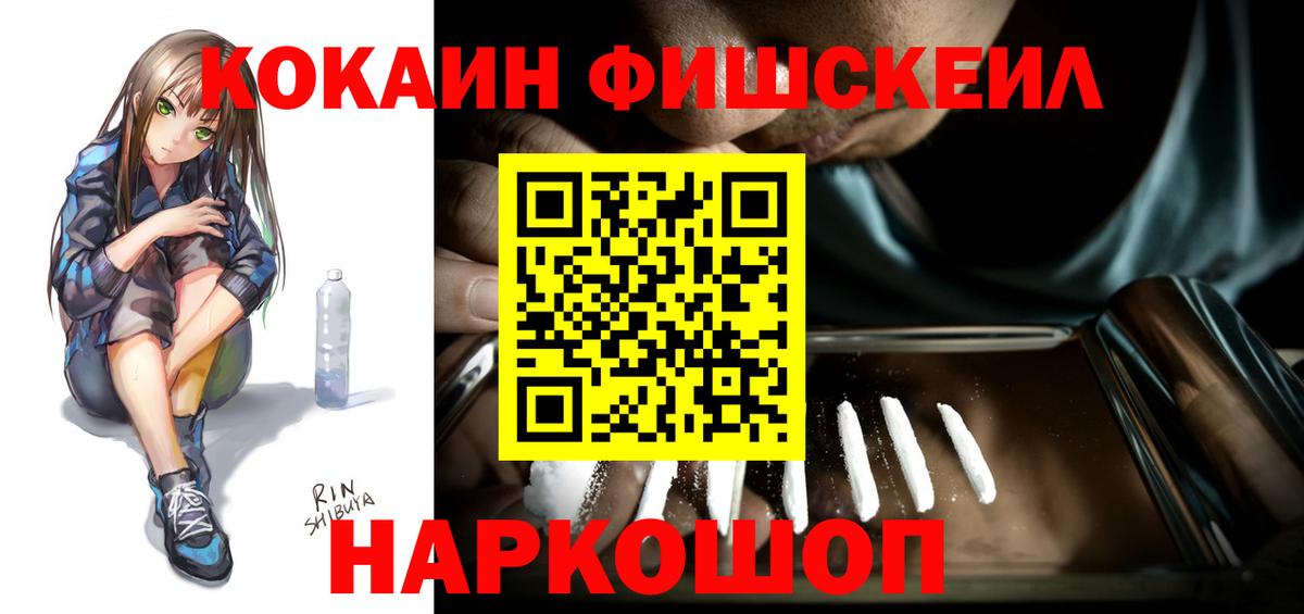 COCAIN Колумбийский Будённовск