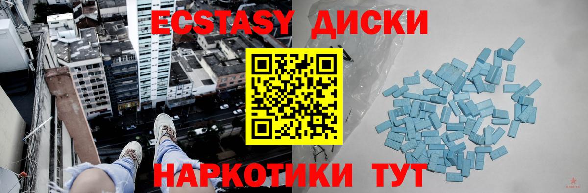 Будённовск  Экстази  Экстази бентли  Вход с VPN  ЭКСТАЗИ диски 