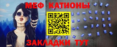 бошки Лесосибирск