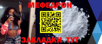 бошки Лесосибирск