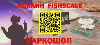 COCAINE Ливны