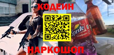 COCAINE Ливны