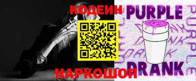 COCAINE Ливны