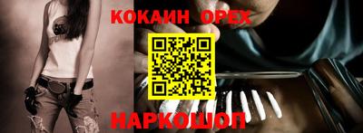 бошки Лесосибирск