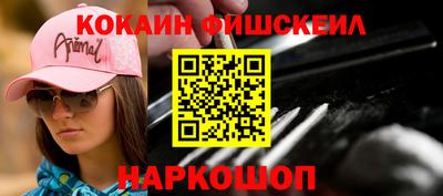 бошки Лесосибирск