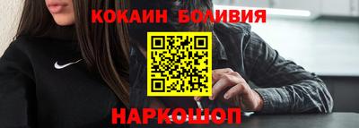 бошки Лесосибирск