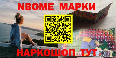 бошки Лесосибирск