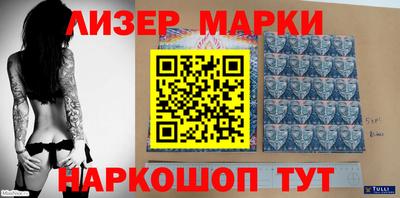 бошки Лесосибирск