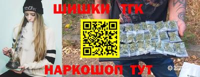бошки Лесосибирск