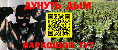 бошки Лесосибирск