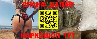 бошки Лесосибирск