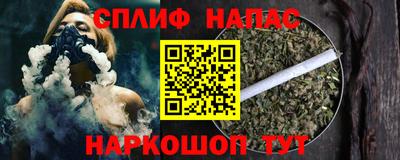 COCAINE Ливны