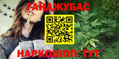 бошки Лесосибирск