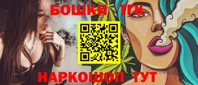 COCAINE Ливны