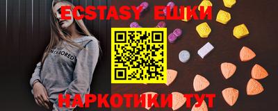 бошки Лесосибирск