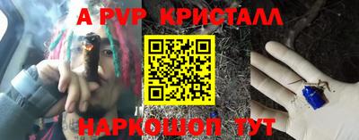 бошки Лесосибирск