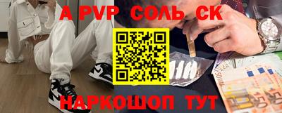COCAINE Ливны