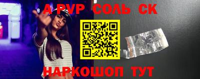 COCAINE Ливны