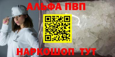 COCAINE Ливны