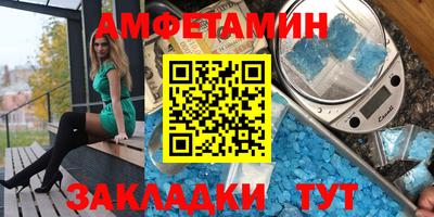 бошки Лесосибирск