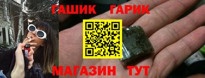 бошки Лесосибирск
