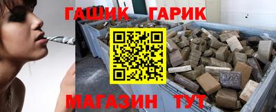 бошки Лесосибирск