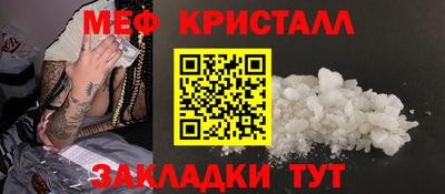 COCAINE Ливны