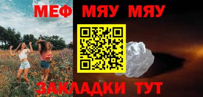бошки Лесосибирск