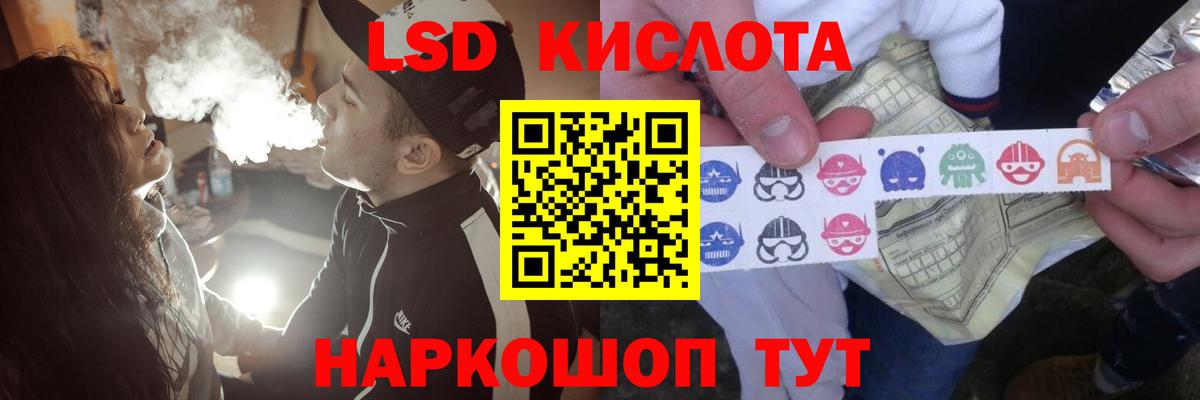 LSD-25 экстази ecstasy Будённовск