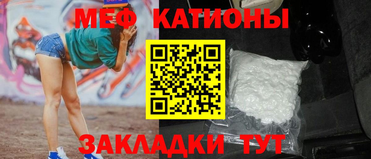 Мефедрон VHQ  Вход с VPN  Будённовск 