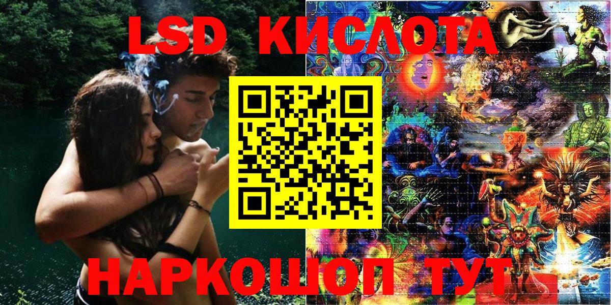Марки NBOMe 1,5мг  Марки N-bome  Будённовск  Вход с VPN 