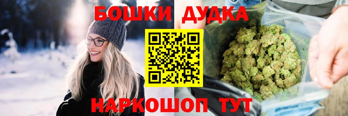 МАРИХУАНА Amnesia Будённовск